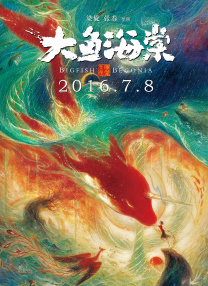 天天综合亚洲